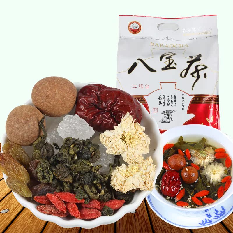 宁夏特产 三泡台皇菊八宝茶 盖碗茶800g 16袋 花草茶三炮台菊花茶