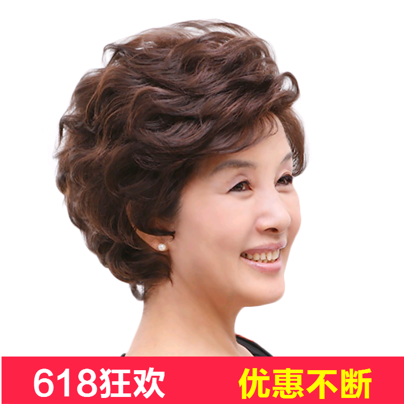 真人发丝假发女短发中老年人假发女士蓬松短卷发送妈妈化疗真发套