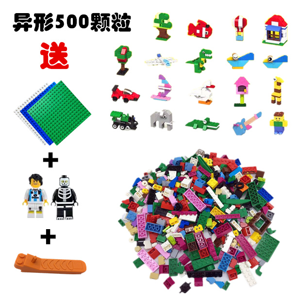 兼容building block 1000pcs 乐高 lego 散装基础款diy小颗粒积木