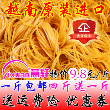 越南进口橡皮筋橡皮圈牛皮筋发饰直径4CM高弹力批发12元 包邮