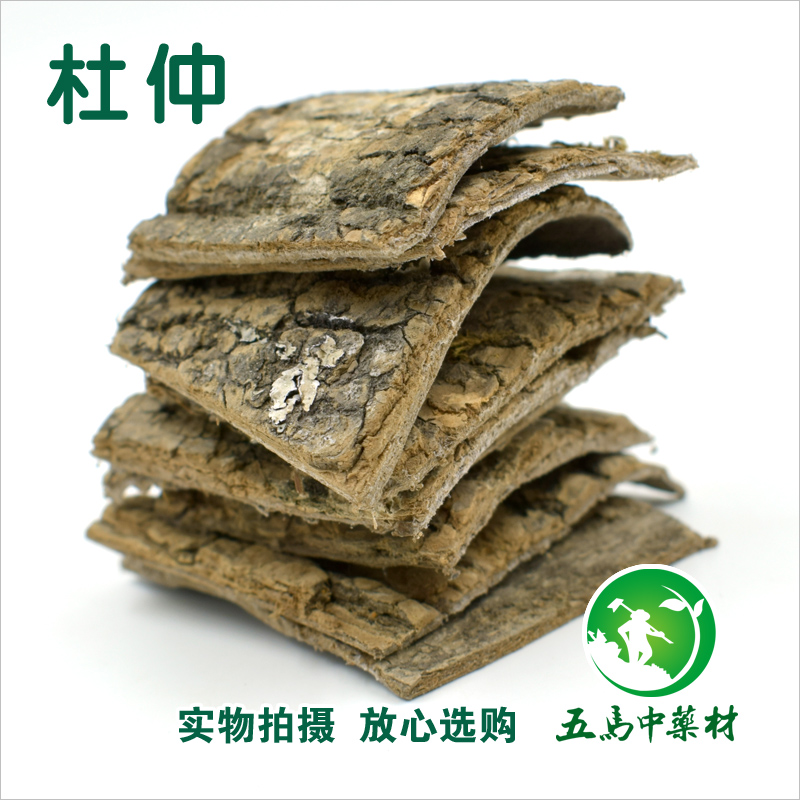 野生老树杜仲皮 厚皮杜仲粉炒杜仲川杜仲50克可泡酒泡茶抓药批发