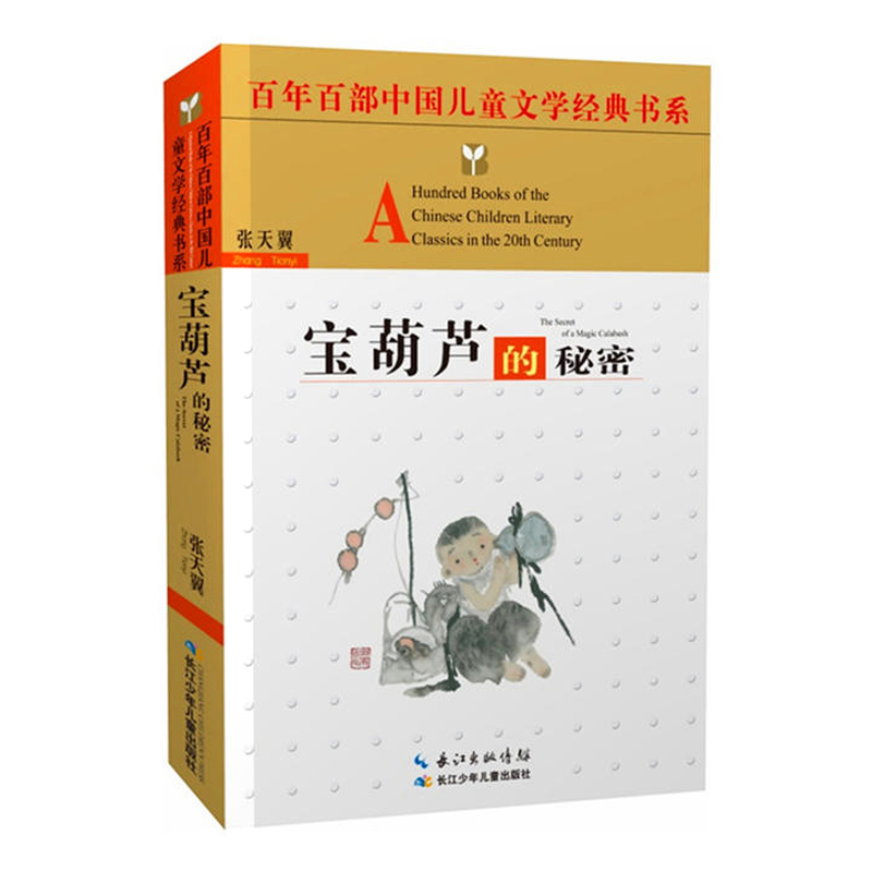 推荐最新文学知识大全 公务员文学常识大全信