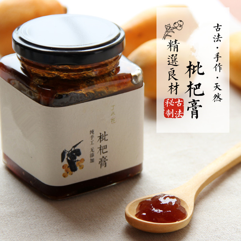 云霄农家自制 零添加川贝枇杷膏 新鲜琵琶膏 纯手工 儿童可用