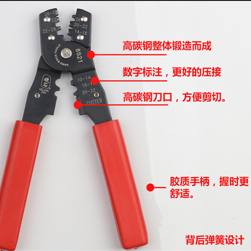 电缆剥线钳子多功能压线钳电工扒皮钳电线切线钳家用包邮