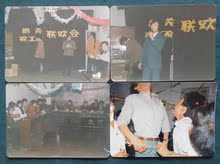 老相片 单位活动照片 怀旧照片 彩色照片 八十年代联欢会照片