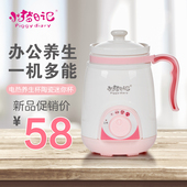 小猪日记办公室养生杯煮粥燕窝补品电炖杯花茶陶瓷加热杯分体保温