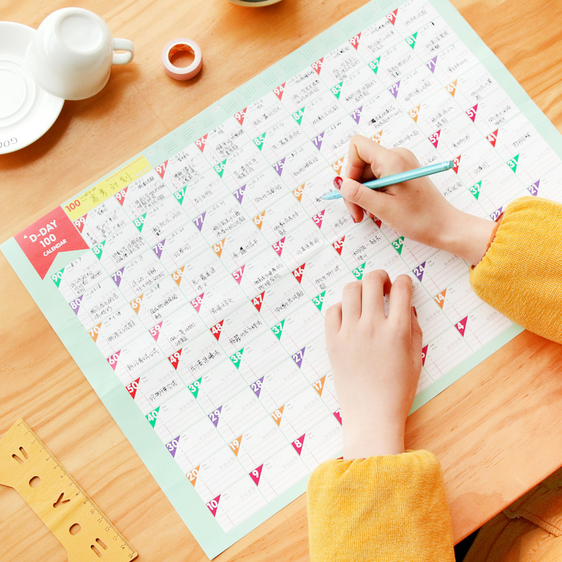 彩色100天日期效率工作学习减肥打卡计划表 -