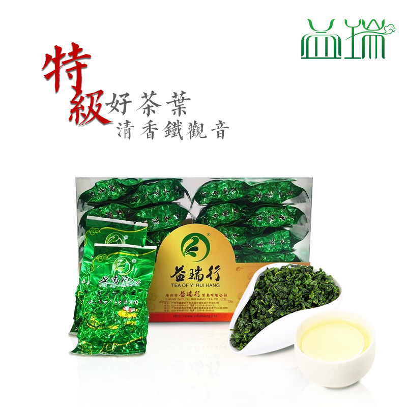 益瑞行 铁观音 清香型铁观音 安溪铁观音 茶叶 八马 春茶 秋茶