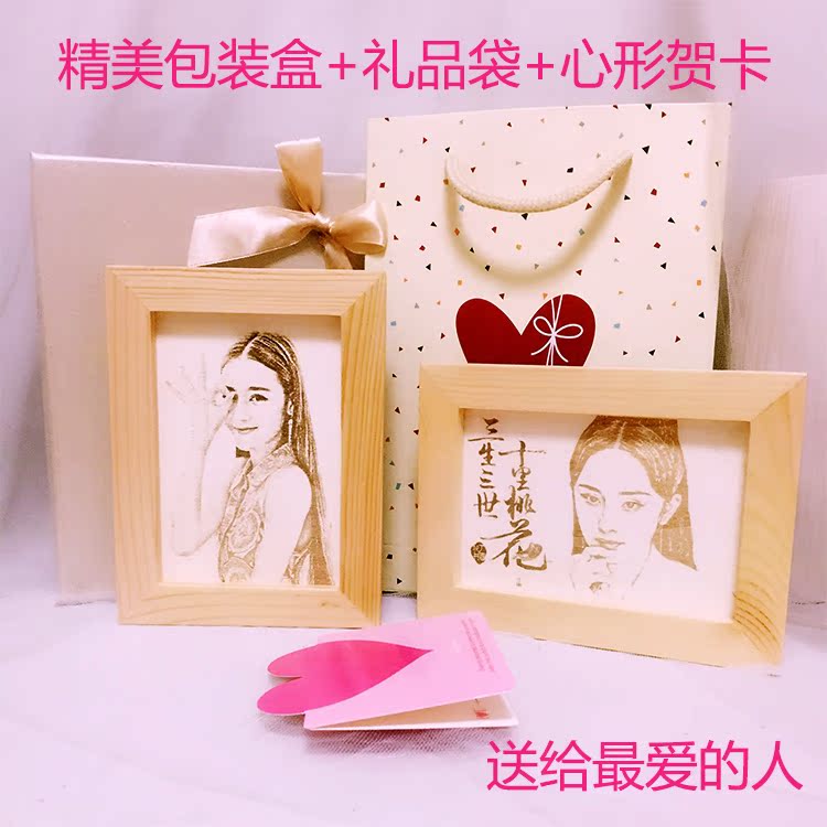 木刻画照片相册创意生日礼物闺蜜送男生女朋友diy定制