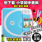 16岁 学前小学初中课本同步学习机3岁 包下载 易学典点读机E800