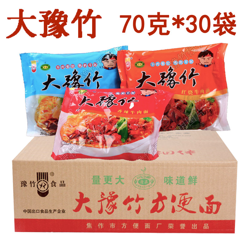ԥ񷽱ţɳԸɴ淽70g*30ԥ