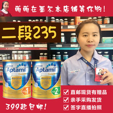 3罐包直邮澳洲Karicare可瑞康爱他美婴儿奶粉金装1段2段一段二段
