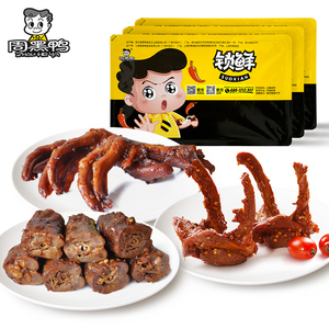 周黑鸭_鸭脖卤鸭锁骨鸭掌组合装