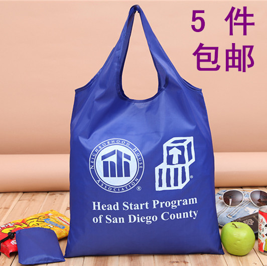 欧洲可折叠超市购物袋方便便携手提袋轻便尼龙环保袋买菜包