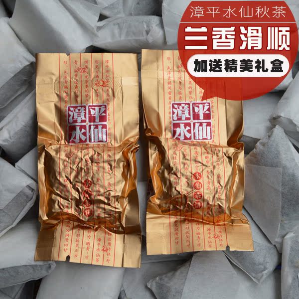 福建名茶漳平水仙乌龙茶特级茶叶秋茶新茶兰香顺滑500g包邮送礼盒