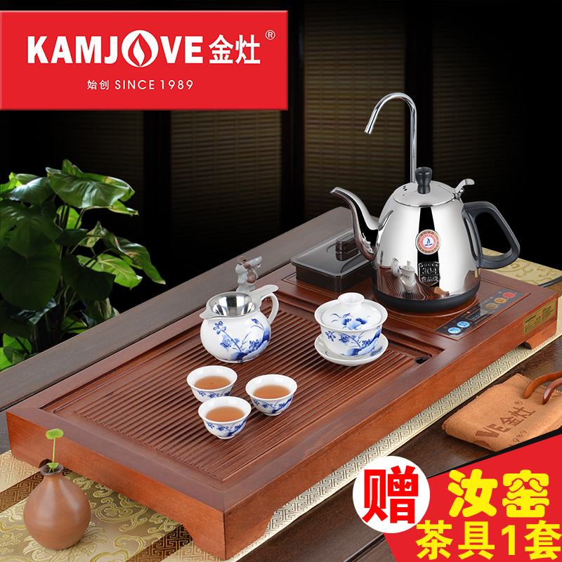 金灶茶盘自动上水R-120实木茶盘套装四合一组合茶具排水式泡茶机