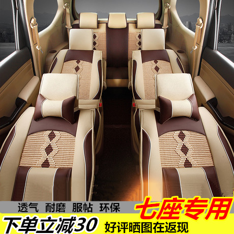 正品[福特商务车7座]福特商务车7座价格评测 进