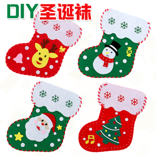 圣诞老人袜子不织布diy手工创意制作圣诞袜 亲子益智手工粘贴