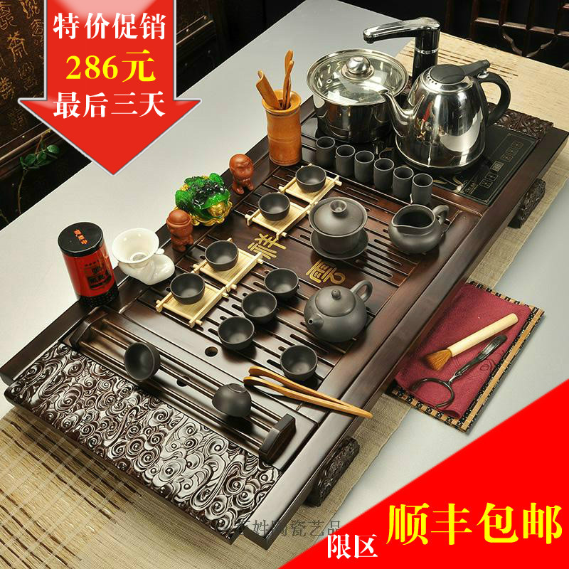 特价茶具套装 整套紫砂功夫茶具套装四合一电磁炉实木茶盘套装
