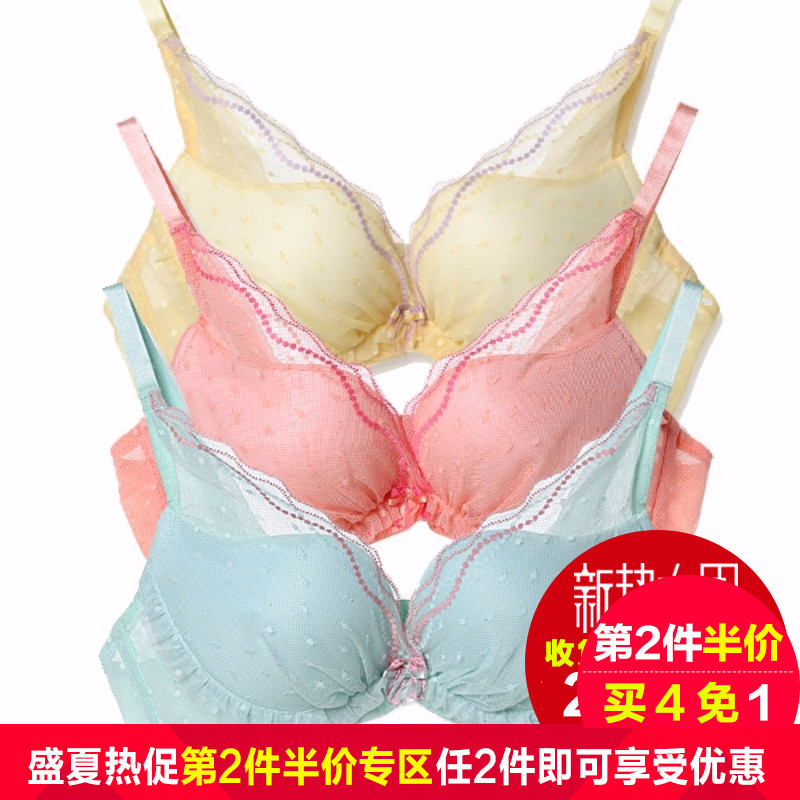 查看淘宝兰卓丽专柜正品春季新品女蕾丝性感可爱内衣 深v提拉聚拢文胸