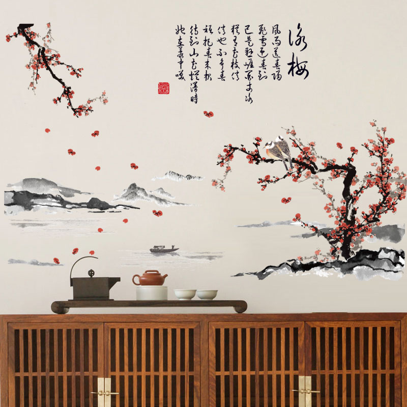 山水水墨画梅花古诗词红梅小鸟典雅客厅书房背景墙装饰墙贴画自粘