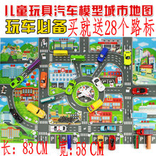 儿童玩具车中文停车场景图 交通路标城市地图 合金汽车模型玩车图