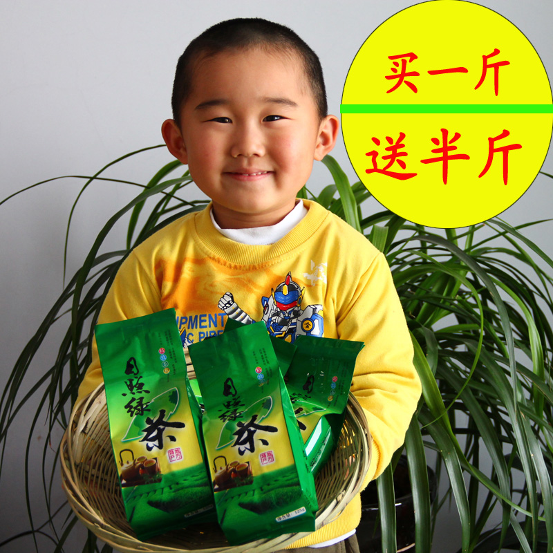 【天天特价】正宗自产日照绿茶2016年新茶叶春茶炒青散装秋茶包邮