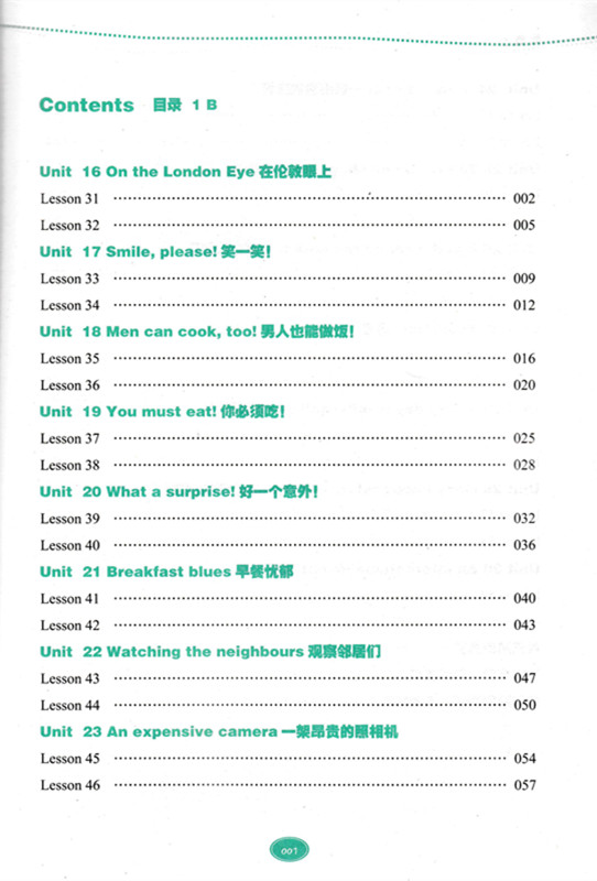 初中英语宾语从句教案_初中英语话题作文教案_初中英语教案下载