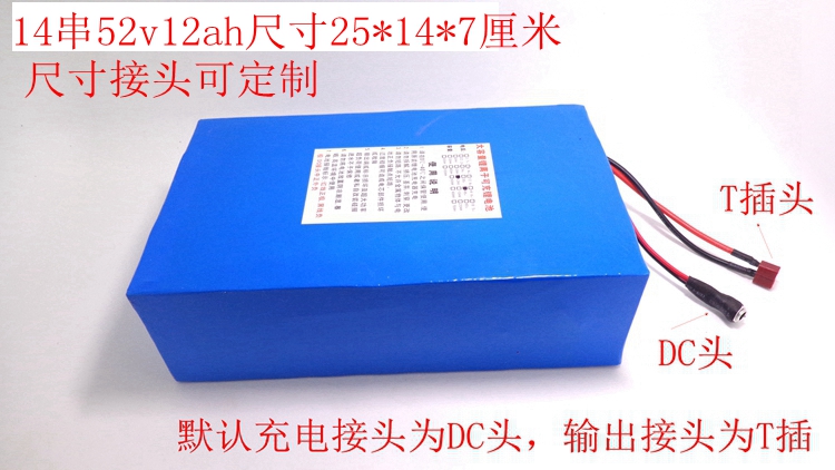 正品[锂电池保护板接线方法]锂电池保护板接线
