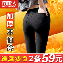 高腰显瘦铅笔裤 长裤 女外穿大码 南极人秋冬季小脚加绒加厚打底裤