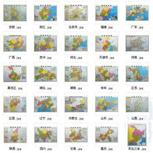 饰贴画 2017年新版中国世界地图全国各省地图天津市北京市地图装