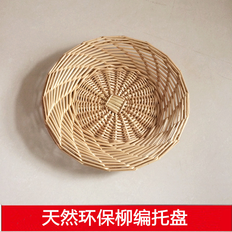 新品天然手工柳编收纳筐隔热收纳篮面包篮水果盘上菜盘酒店用托盘