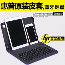 苹果安卓手机平板通用无线键盘 商务皮套蓝牙键盘 正品 anker原装