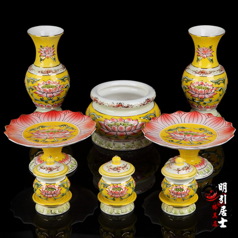 佛教用品 陶瓷莲花无字供水杯黄色富贵彩绘供佛圣水杯佛堂供品