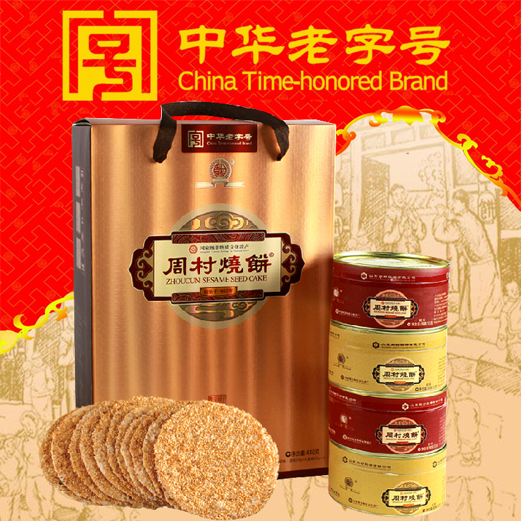 正品[山东旗帜公司]山东旗帜软件公司评测 山东