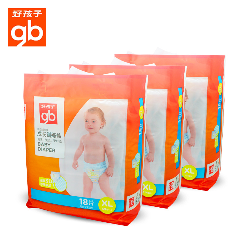超薄纸尿裤好孩子尿不湿男女通用训练婴儿拉拉