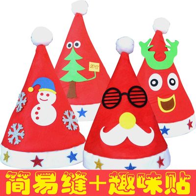 圣诞节帽子幼儿园手工DIY材料制作儿童节日派