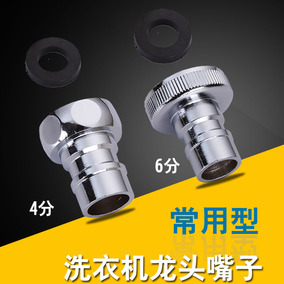 正品[洗衣机垫]洗衣机防滑垫评测 洗衣机下面垫