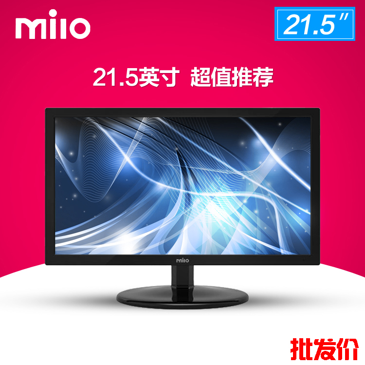 正品[显示器拆卸]三星显示器底座拆卸评测 戴尔