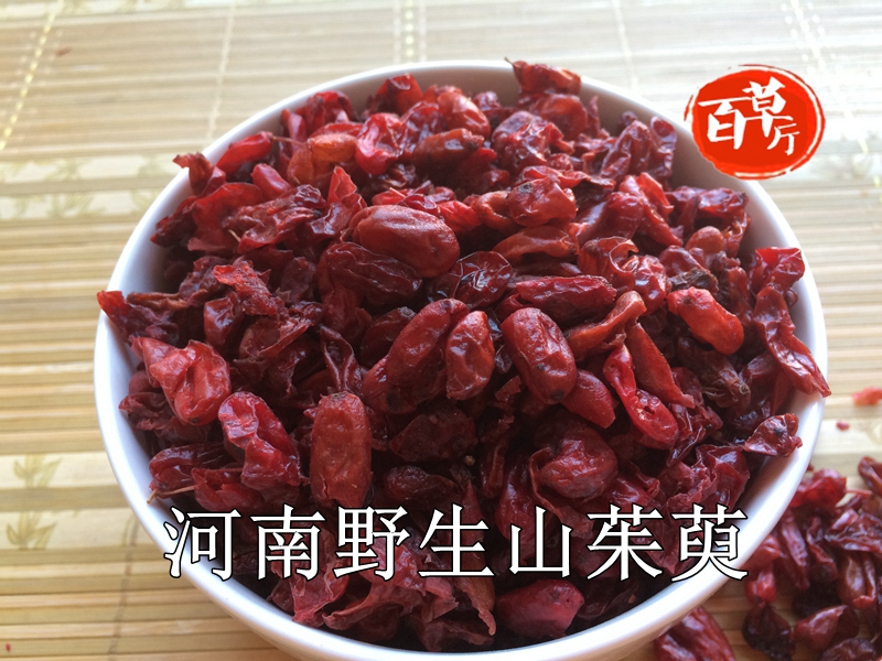 野生河南山萸肉 山茱萸 枣皮 山茱萸肉 2015年新货山芋肉干 250克