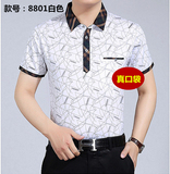 夏秋季中年男士短袖T恤中老年衣服爸爸装口袋新款长袖T恤大码上衣