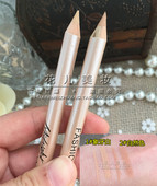 修饰唇形遮唇底色自然裸妆 裸色眼线笔 包邮 遮盖笔盖斑笔 遮瑕笔