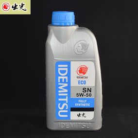 【北京小白羊】新日石机油 0W-20 全合成机油