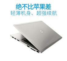 14寸屏游戏本 i7四核独显超薄手提秒联想 二手笔记本电脑惠普8470