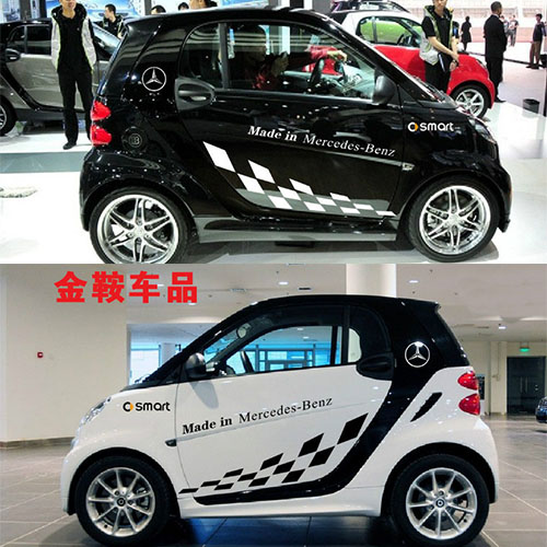 奔驰smart车贴拉花 双环小贵族知豆运动格子贴纸改装装饰车身贴花