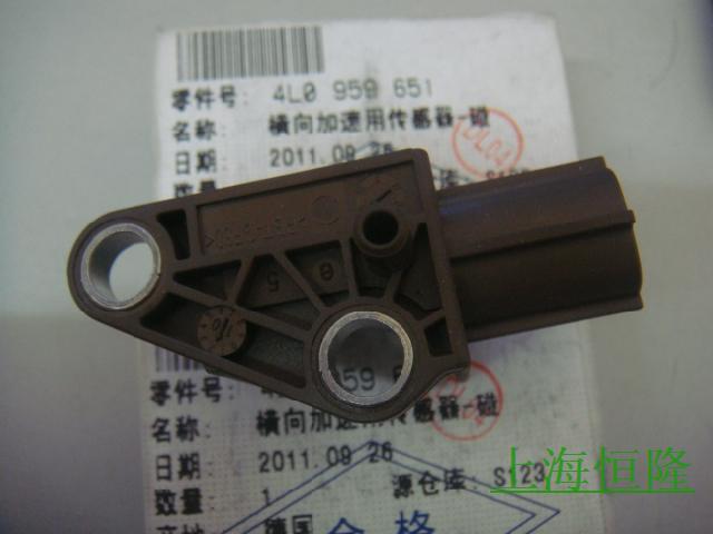 奥迪a6l q7 a5 a4l q5气囊传感器 碰撞传感器 向加速传感器
