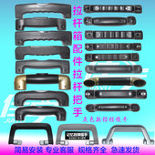 行李箱手把按压钮拉手箱包维修零件铝框箱提手拉杆箱配件拉杆把手