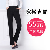 女长裤 高腰宽松直筒显瘦职业正装 西装 工装 女士秋冬黑色工作裤