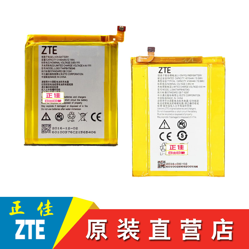 推荐最新中兴皮卡车灯光位置 中兴皮卡教练车