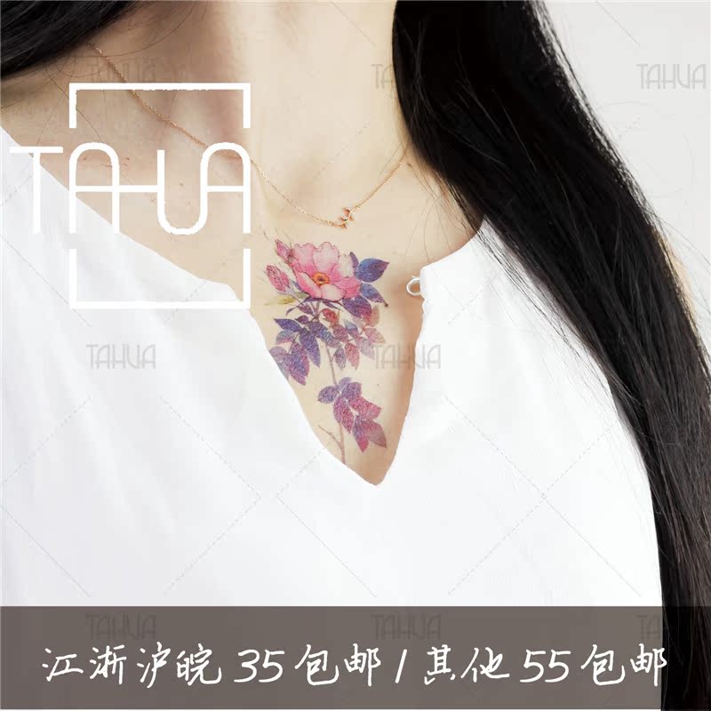 tahua她画原创月季纹身贴玫瑰防水女持久花朵后背自然